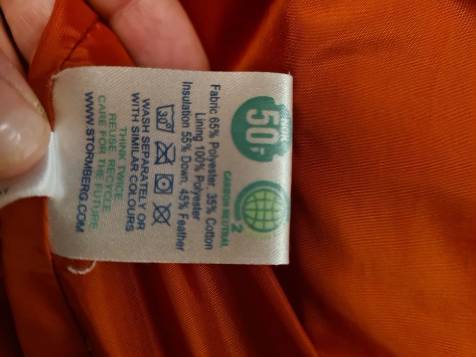 Зимно детско яке с гъши пух, момче