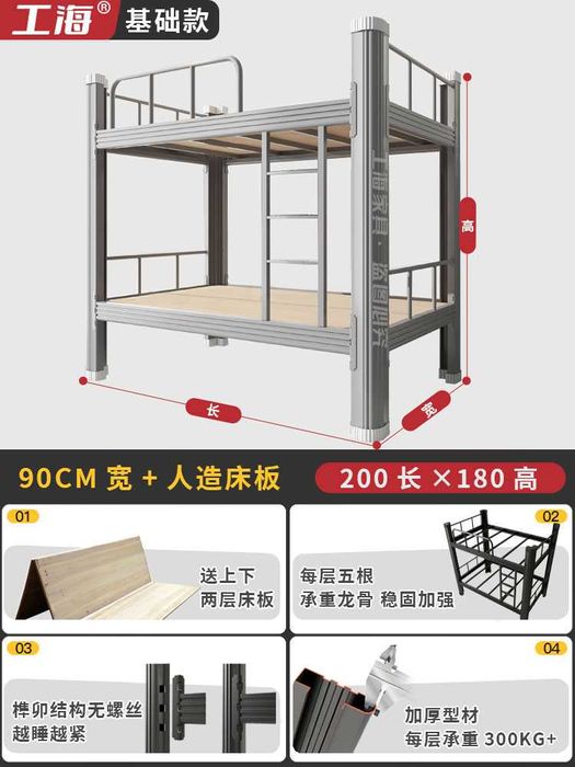 Mustahkam metall krovat, yuqori yuk ko‘tarish qobiliyati 500 kg