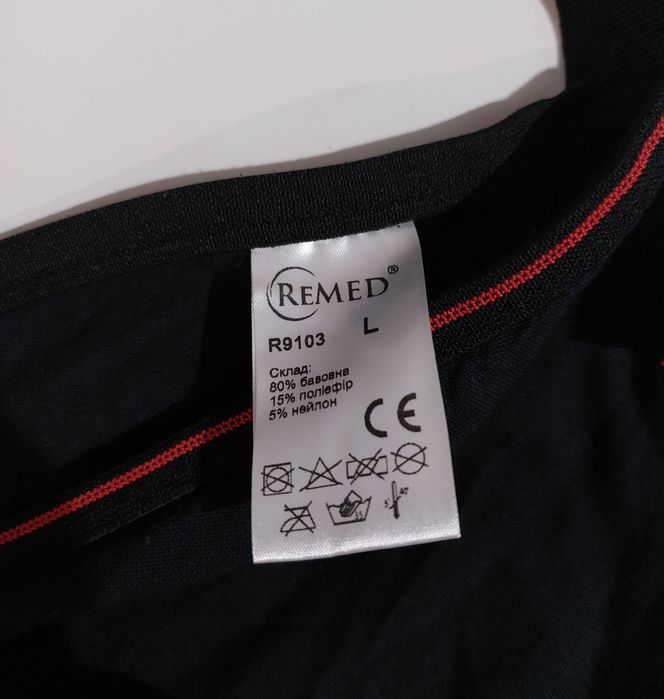 Бандаж    для руки