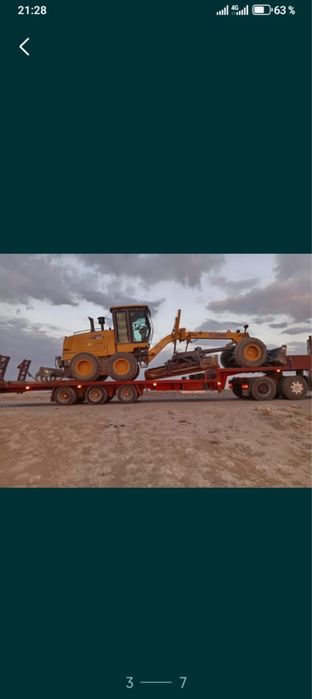 Грузоперевозки,трал