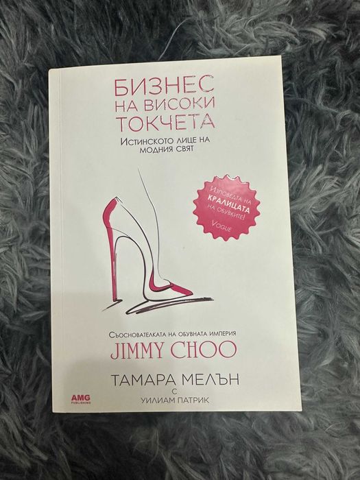 Книги - известни - бестселъри - роман - личностно развитие