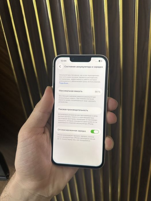 Iphone 13 128 Айфон 13 128