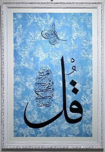 Картина размер А2