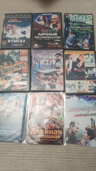 Диски DVD, видеокассеты