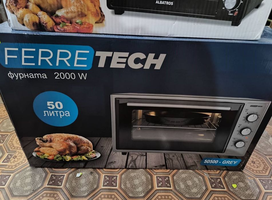 Фурна FERRE TECH 50 литра - 2000W (50500 GREY)