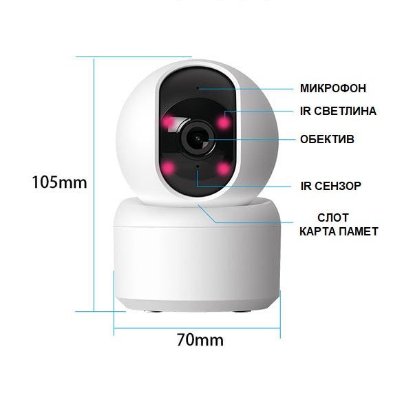 Интелигентна WIFI/IP охранителна камера 2K ULTRA HD с  355°  /SMK003/