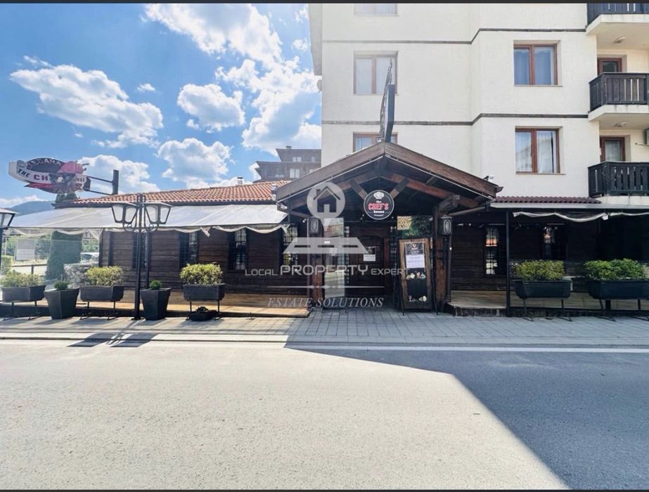 Ресторант под наем гр. Банско
