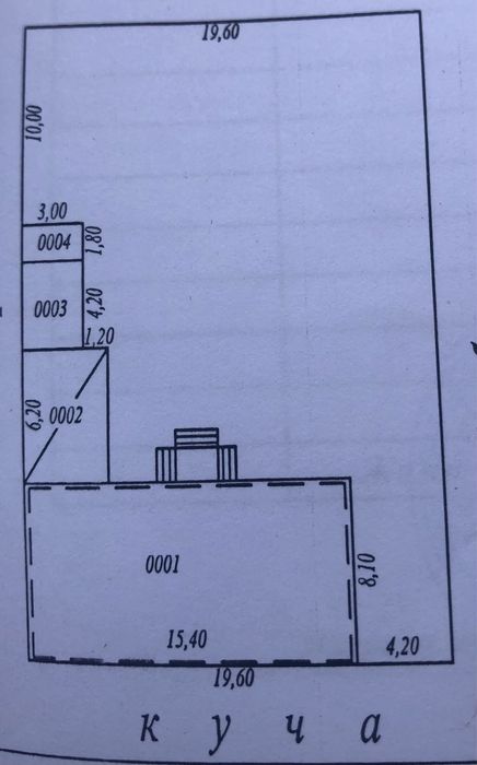 Продажа дома. 6 соток. 7 комнат. Кибрай. Арген