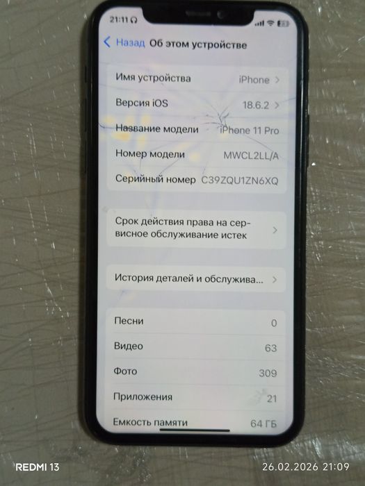 iPhone 11 pro / айфон 11 про