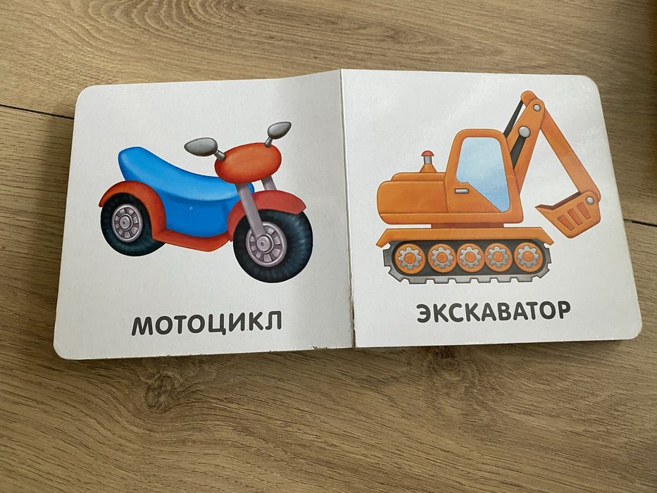 Развивающие умные игрушки.