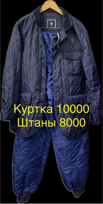 Спец одежда для рабочих распродаю