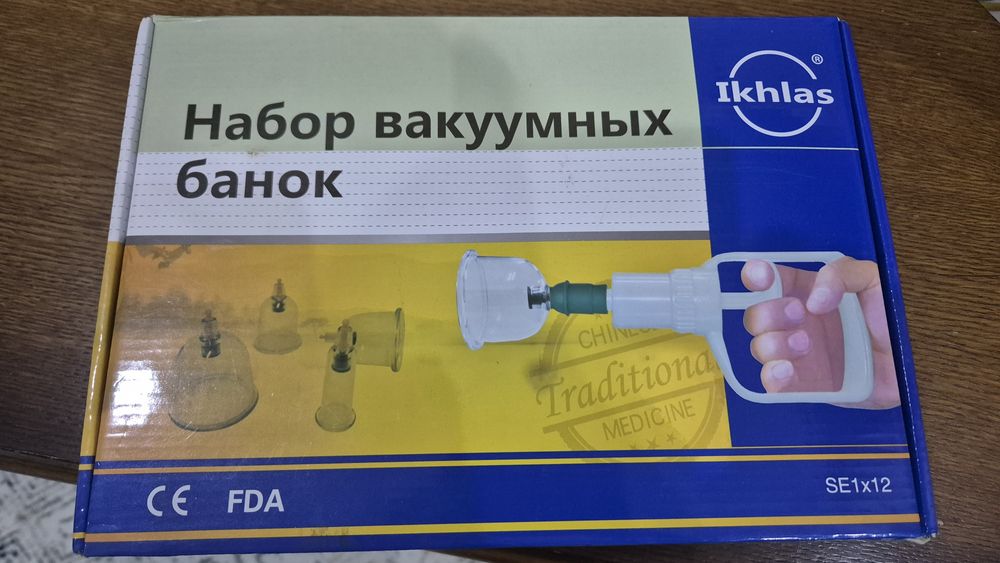 Продам вакуумные банки