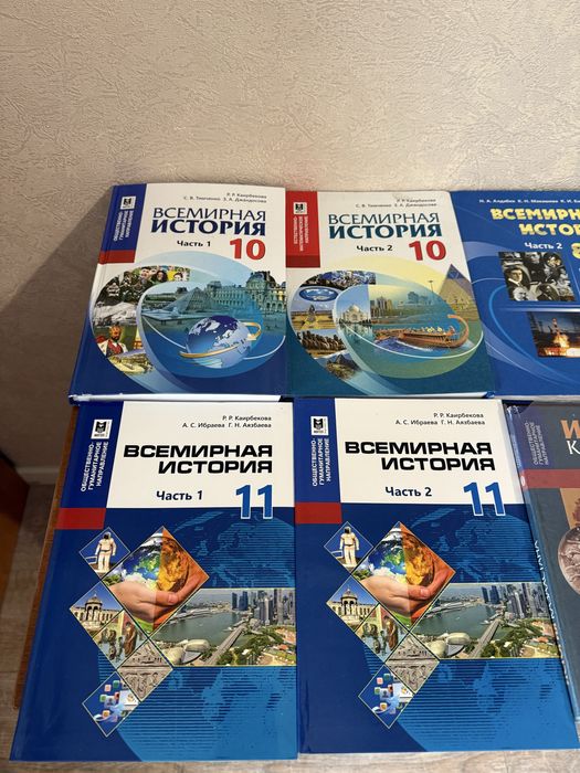Продаются новые школьные книги