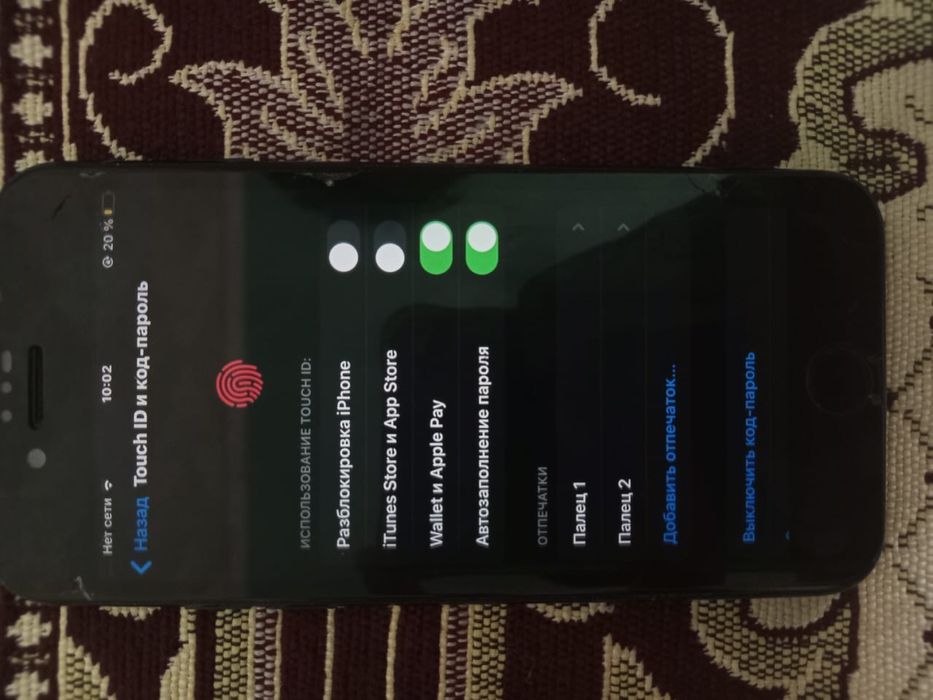 Iphone 7 Сатылады
