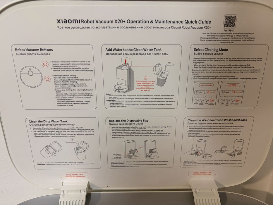 Robot de aspirare Xiaomi X20 aspirare si spalare simultana