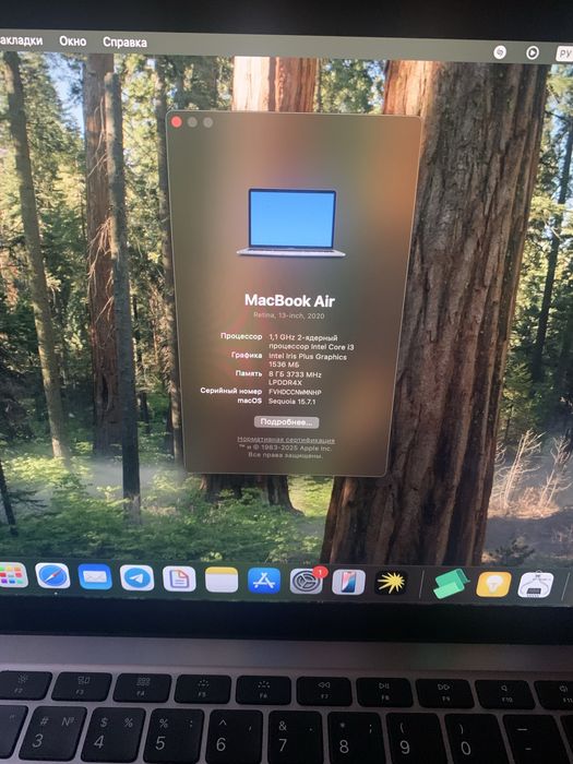 MacBook Air 2020