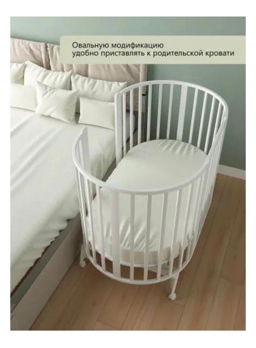 Детский кровать срочно