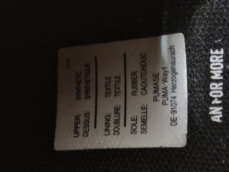 Черные кроссовки Puma