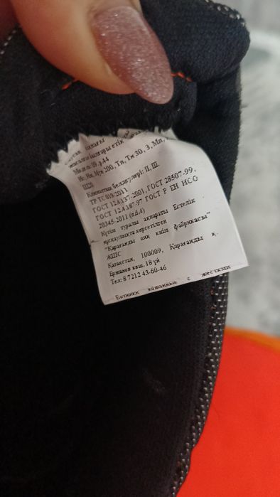 Продам ботинки рабочии