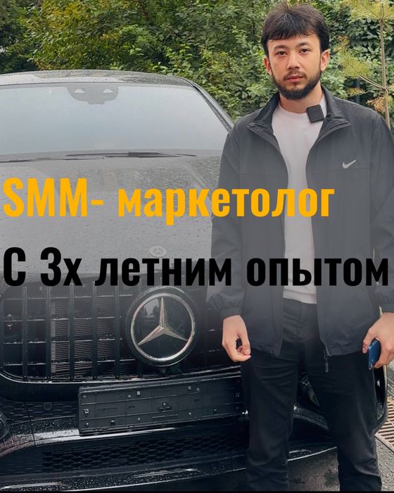 Приведу клиентов в ваш бизнес через Instagram | SMM + Таргет