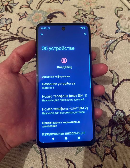 Телефон жаасы жагдайда