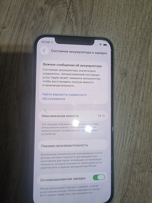 Продам Iphone 12 64 gb