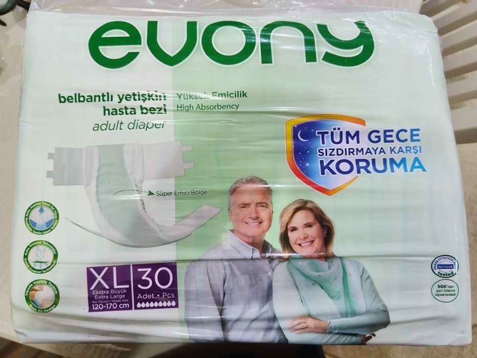 Подгузники(памперсы) для взрослых