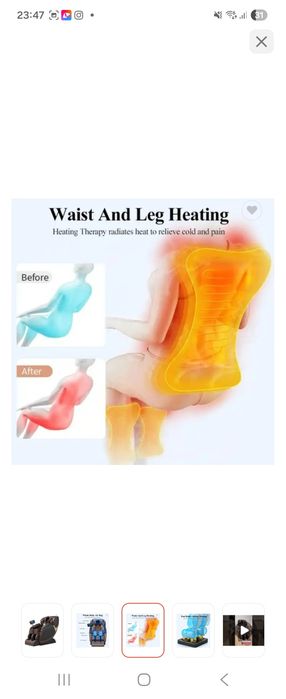 Продаю массажное кресло