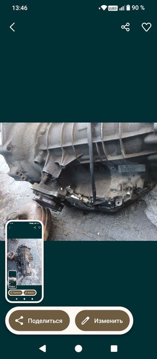 Автоматическая каробка  АУДИ А8