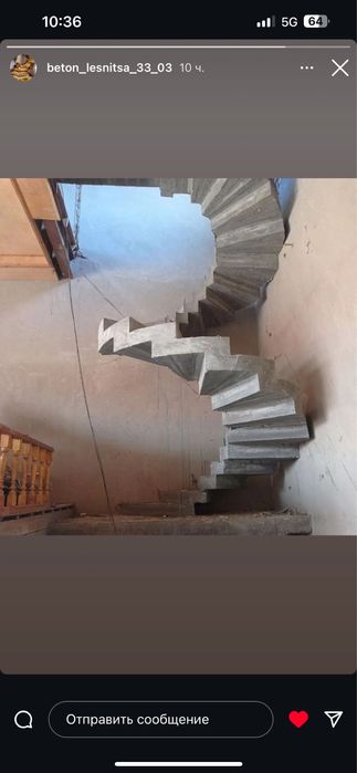 Biton zina yasaberamiz Leboy figurada