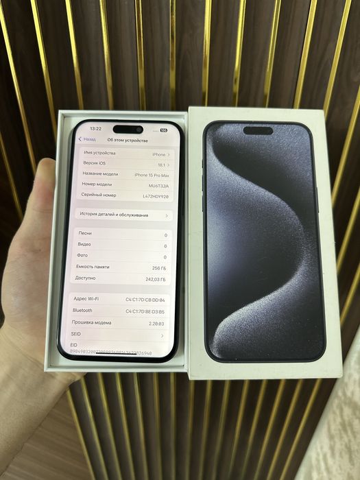 Iphone 15 Pro Max 256 Айфон 15 Про Макс 256