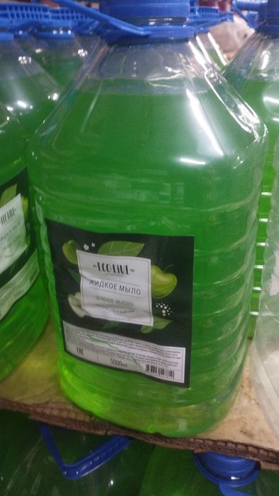 Жидкое мыло продам