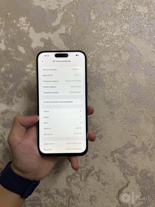 iPhone 15 Pro Max