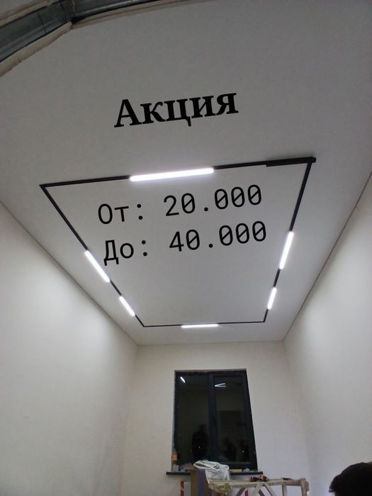 натяжной потолок натяжные потолки natyajnoy potolok