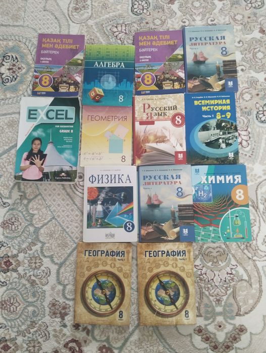 Учебники за 8 класс
