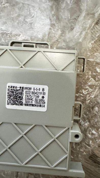 Модуль управления стиральной машины Haier