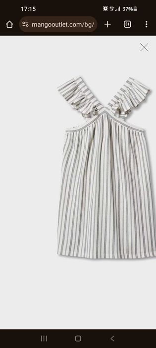 Рокля Манго 7-8г.