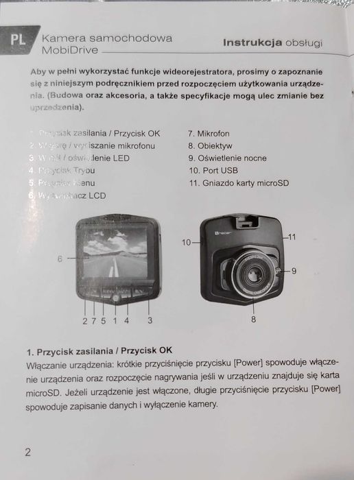 Автомобилен видео-регистратор