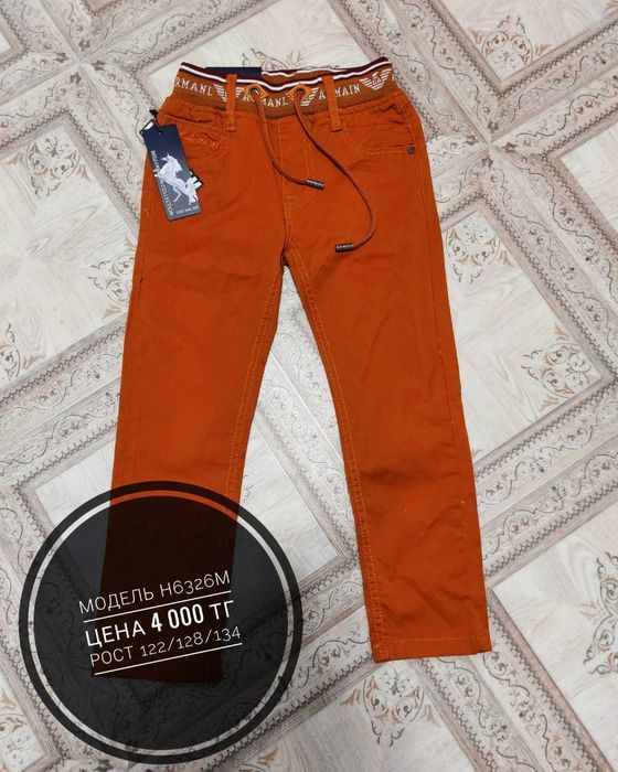 Джинсы нарядные мальчику