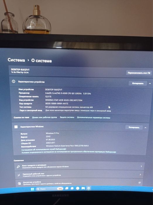 Игровой компьютер