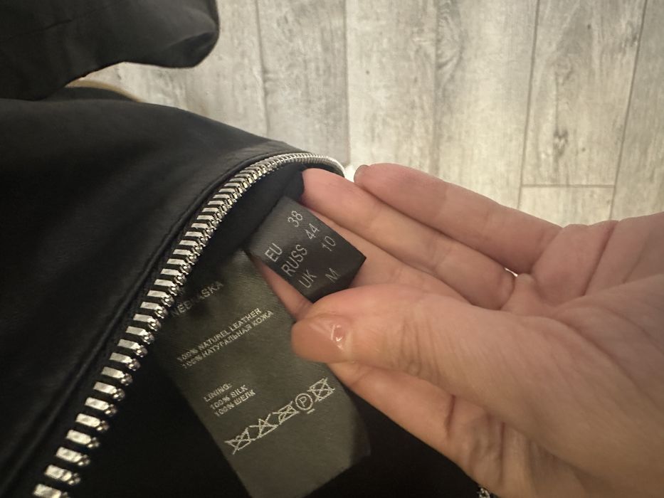 Якета естествена кожа