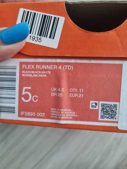 Продавам чисто нови детски обувки Nike. Размер: EUR 21 (11 см)