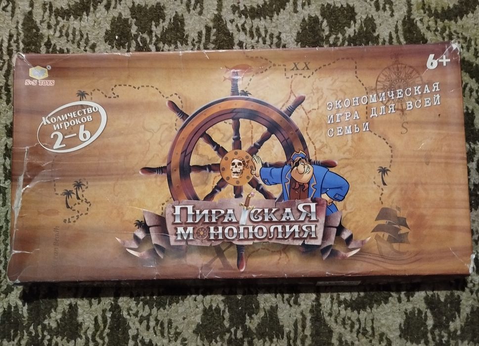 Игра для компании