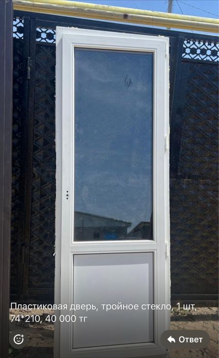 Окна Rehau новые дешево!