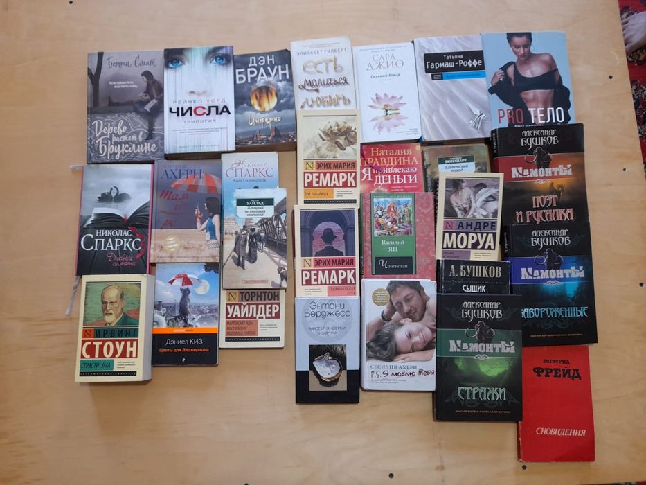 Продаю популярные книги