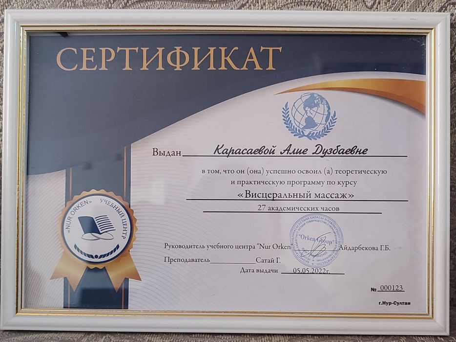 Расслабляющий массаж у себя