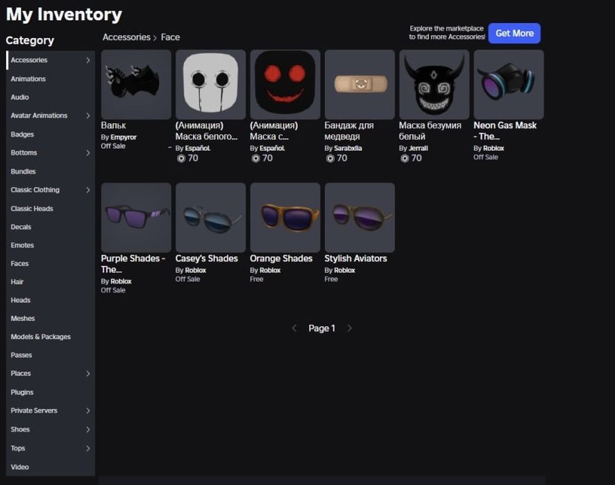 Продаю аккаунт роблокс