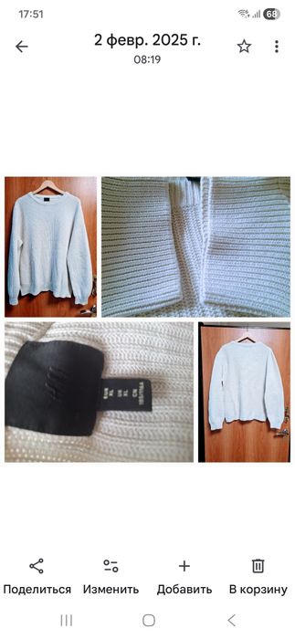 Мужская одежда Europe 56-58р Вместе