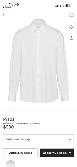 Рубашка prada 100оригинал