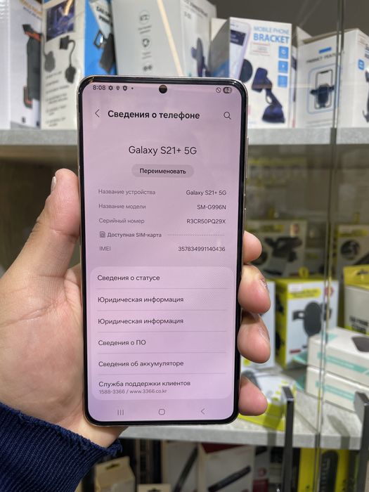 Samsung S21+ 5g 8/256 gb